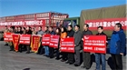 回饋社會是民豐薯業義不容辭的責任——民豐薯業舉行“送溫暖，獻愛心”捐贈慰問儀式