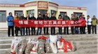 扶貧濟困，踐行民豐社會責任——民豐薯業情暖察哈爾右翼后旗愛心行
